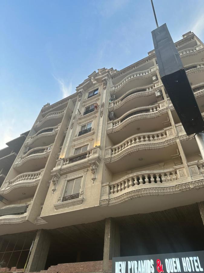 New Pyramid Quen Hotel Κάιρο Εξωτερικό φωτογραφία
